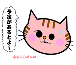 Nagasaki Sasebo Sticker of Momoro2 sticker #11381137