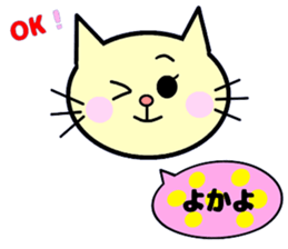 Nagasaki Sasebo Sticker of Momoro2 sticker #11381138