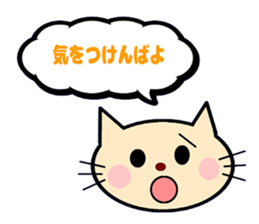 Nagasaki Sasebo Sticker of Momoro2 sticker #11381140