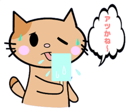 Nagasaki Sasebo Sticker of Momoro2 sticker #11381142