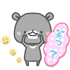 tada-kuma