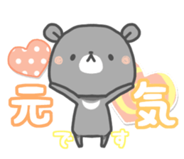 tada-kuma sticker #11381184