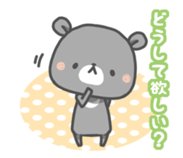 tada-kuma sticker #11381187