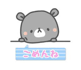 tada-kuma sticker #11381188