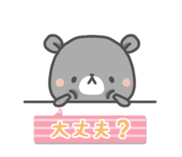 tada-kuma sticker #11381189