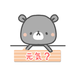 tada-kuma sticker #11381190
