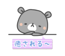 tada-kuma sticker #11381191
