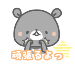 tada-kuma sticker #11381192