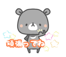 tada-kuma sticker #11381193