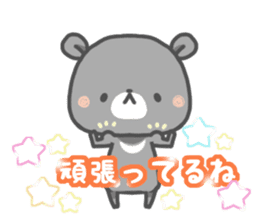 tada-kuma sticker #11381194