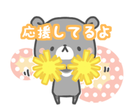 tada-kuma sticker #11381195