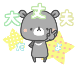 tada-kuma sticker #11381196