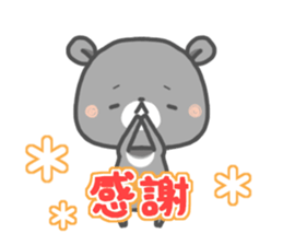 tada-kuma sticker #11381197