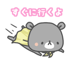 tada-kuma sticker #11381198
