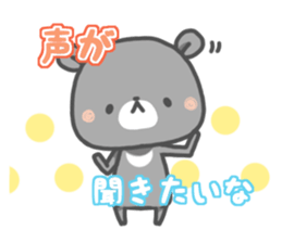 tada-kuma sticker #11381199