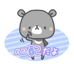 tada-kuma sticker #11381200