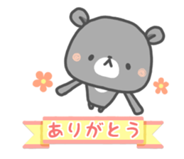 tada-kuma sticker #11381204