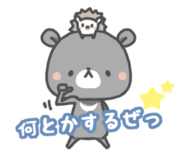 tada-kuma sticker #11381206