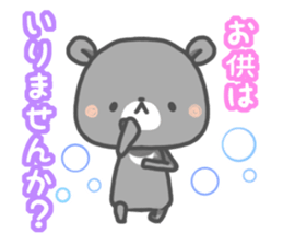 tada-kuma sticker #11381208