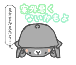 tada-kuma sticker #11381211