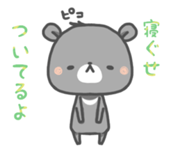tada-kuma sticker #11381212