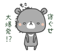 tada-kuma sticker #11381213
