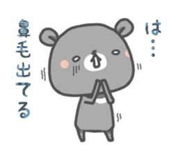 tada-kuma sticker #11381214