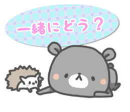 tada-kuma sticker #11381217