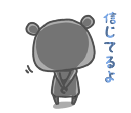 tada-kuma sticker #11381219