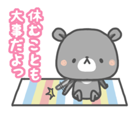 tada-kuma sticker #11381220