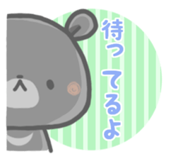 tada-kuma sticker #11381221