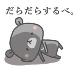 tada-kuma sticker #11381222