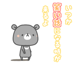 tada-kuma sticker #11381223