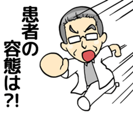 Cardiovascular term sticker #11381361