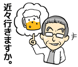 Cardiovascular term sticker #11381366