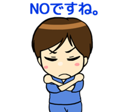 Cardiovascular term sticker #11381370