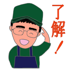 He is the chef of Yakinikuya sticker #11381466