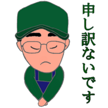 He is the chef of Yakinikuya sticker #11381467