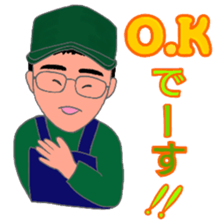 He is the chef of Yakinikuya sticker #11381470