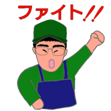 He is the chef of Yakinikuya sticker #11381475