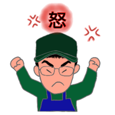 He is the chef of Yakinikuya sticker #11381480