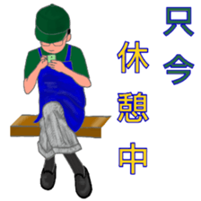 He is the chef of Yakinikuya sticker #11381486