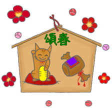 He is the chef of Yakinikuya sticker #11381503