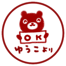 "YUKO" only name sticker sticker #11381509
