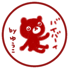 "YUKO" only name sticker sticker #11381522