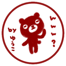 "YUKO" only name sticker sticker #11381524