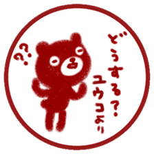 "YUKO" only name sticker sticker #11381526