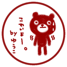 "YUKO" only name sticker sticker #11381540
