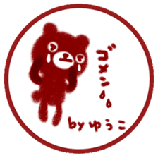 "YUKO" only name sticker sticker #11381541