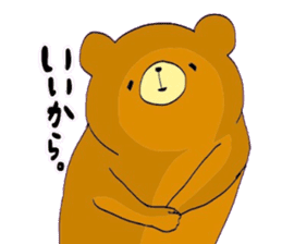 The bear with an attitude sticker #11381654
